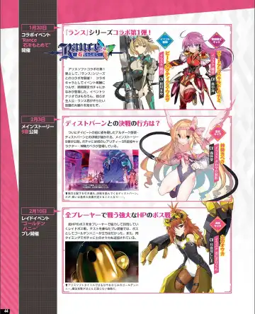 [Nishiki Yoshimune] TECH GIAN 2021-09 Fhentai - Page 36