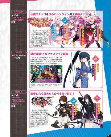 [Nishiki Yoshimune] TECH GIAN 2021-09 Fhentai - Page 37