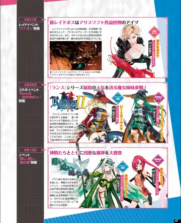 [Nishiki Yoshimune] TECH GIAN 2021-09 Fhentai - Page 39