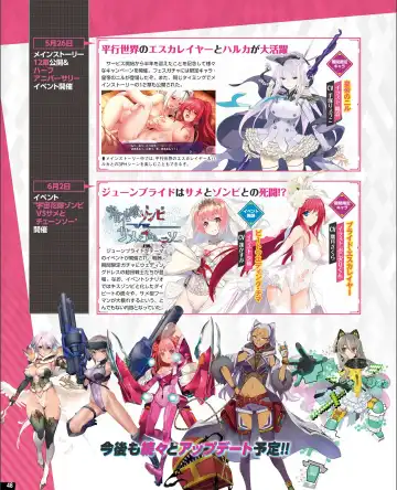 [Nishiki Yoshimune] TECH GIAN 2021-09 Fhentai - Page 40