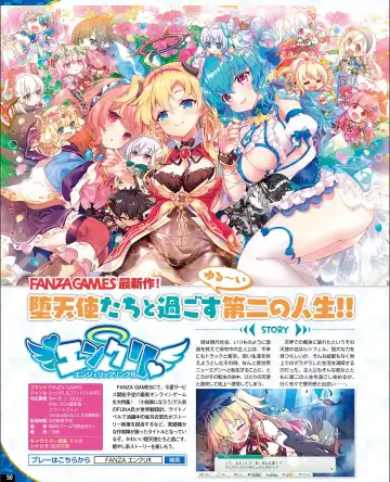 [Nishiki Yoshimune] TECH GIAN 2021-09 Fhentai - Page 42