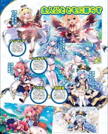 [Nishiki Yoshimune] TECH GIAN 2021-09 Fhentai - Page 44