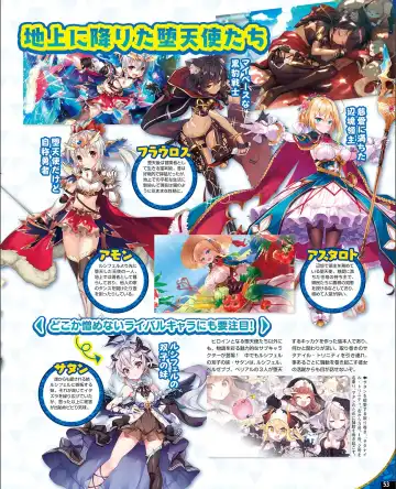 [Nishiki Yoshimune] TECH GIAN 2021-09 Fhentai - Page 45