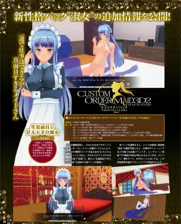 [Nishiki Yoshimune] TECH GIAN 2021-09 Fhentai - Page 46