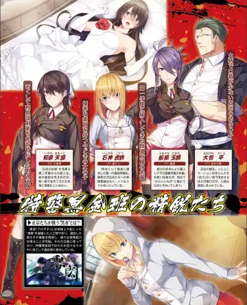 [Nishiki Yoshimune] TECH GIAN 2021-09 Fhentai - Page 53