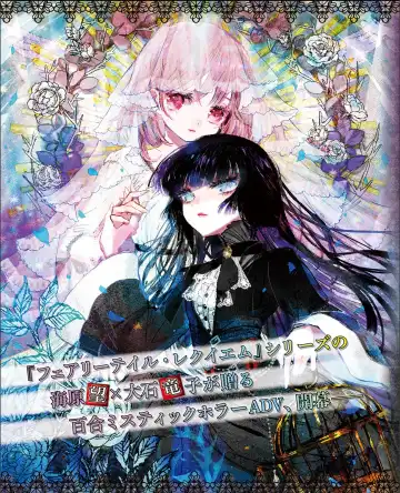 [Nishiki Yoshimune] TECH GIAN 2021-09 Fhentai - Page 54