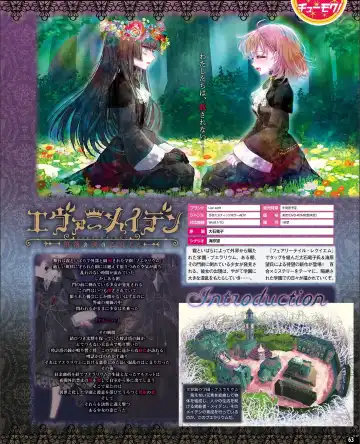 [Nishiki Yoshimune] TECH GIAN 2021-09 Fhentai - Page 55