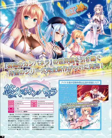 [Nishiki Yoshimune] TECH GIAN 2021-09 Fhentai - Page 58