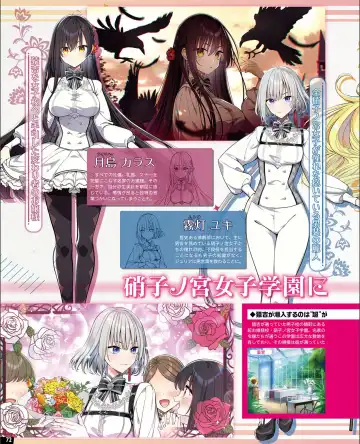 [Nishiki Yoshimune] TECH GIAN 2021-09 Fhentai - Page 64