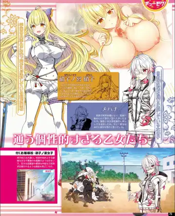 [Nishiki Yoshimune] TECH GIAN 2021-09 Fhentai - Page 65