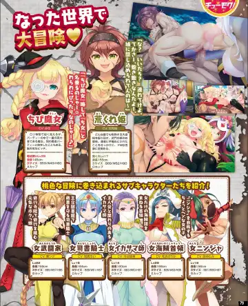 [Nishiki Yoshimune] TECH GIAN 2021-09 Fhentai - Page 71