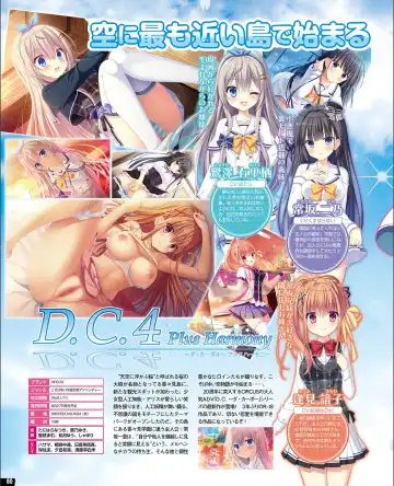 [Nishiki Yoshimune] TECH GIAN 2021-09 Fhentai - Page 72