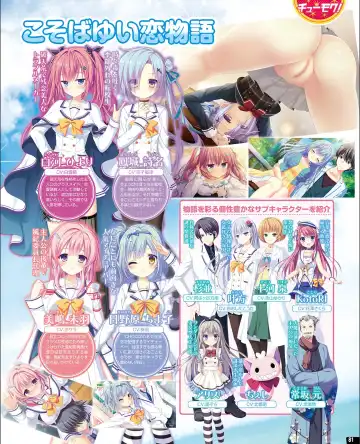 [Nishiki Yoshimune] TECH GIAN 2021-09 Fhentai - Page 73