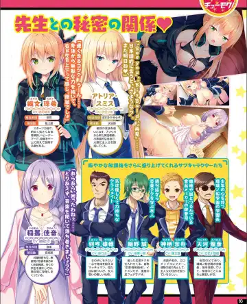 [Nishiki Yoshimune] TECH GIAN 2021-09 Fhentai - Page 75