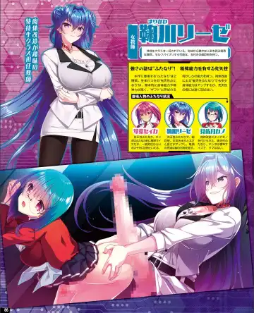 [Nishiki Yoshimune] TECH GIAN 2021-09 Fhentai - Page 78