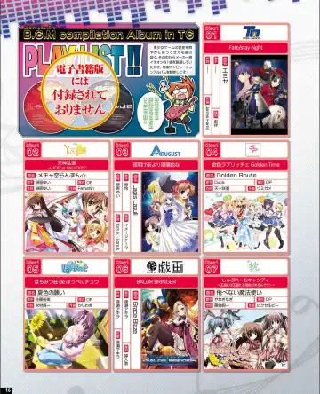 [Nishiki Yoshimune] TECH GIAN 2021-09 Fhentai - Page 8