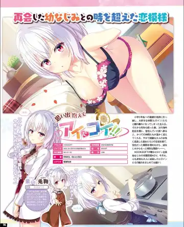 [Nishiki Yoshimune] TECH GIAN 2021-09 Fhentai - Page 88