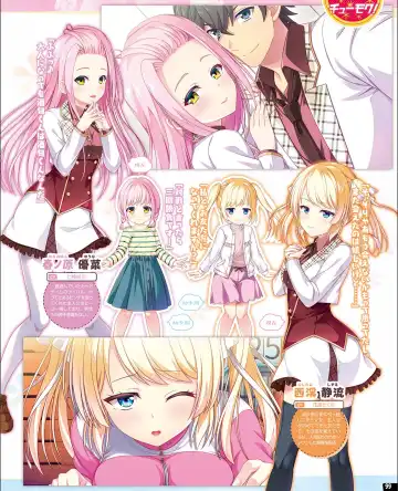 [Nishiki Yoshimune] TECH GIAN 2021-09 Fhentai - Page 91