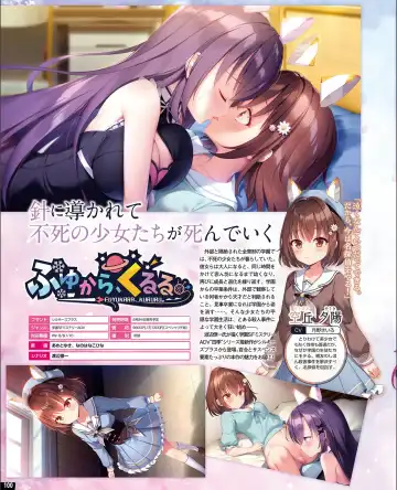 [Nishiki Yoshimune] TECH GIAN 2021-09 Fhentai - Page 92