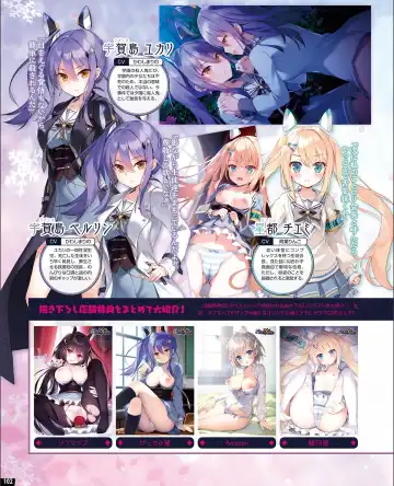 [Nishiki Yoshimune] TECH GIAN 2021-09 Fhentai - Page 94