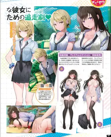 [Nishiki Yoshimune] TECH GIAN 2021-09 Fhentai - Page 99