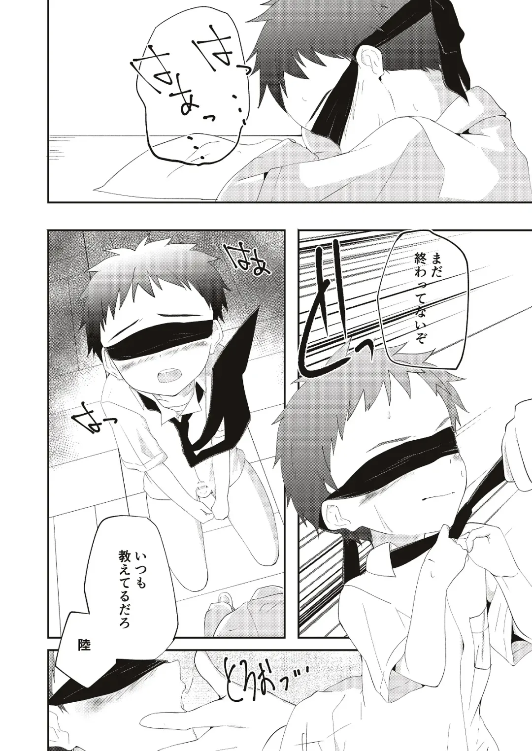 [Pikachurin] Kichiku Senpai o Yamenaide 2 Fhentai - Page 21