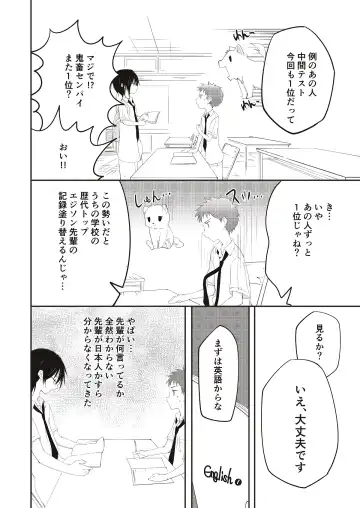 [Pikachurin] Kichiku Senpai o Yamenaide 2 Fhentai - Page 13