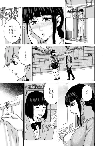 [Maimu-maimu] Mama tte Yonde - Call Me Mom ~Amayakashi Seikyouiku~ Fhentai - Page 110