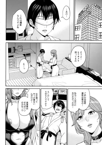 [Maimu-maimu] Mama tte Yonde - Call Me Mom ~Amayakashi Seikyouiku~ Fhentai - Page 137