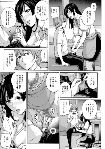 [Maimu-maimu] Mama tte Yonde - Call Me Mom ~Amayakashi Seikyouiku~ Fhentai - Page 163