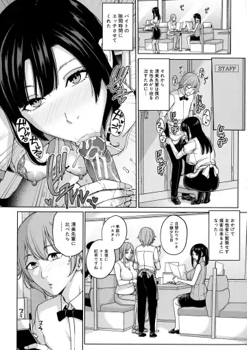 [Maimu-maimu] Mama tte Yonde - Call Me Mom ~Amayakashi Seikyouiku~ Fhentai - Page 174