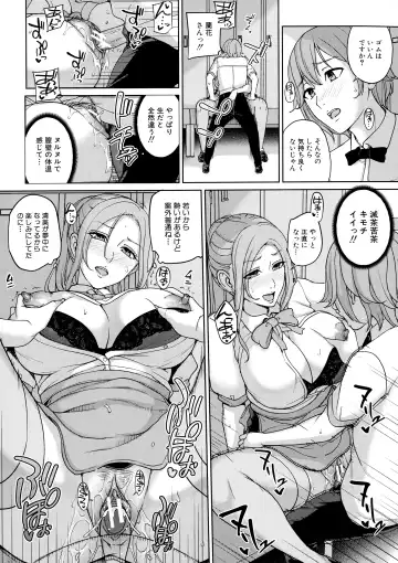 [Maimu-maimu] Mama tte Yonde - Call Me Mom ~Amayakashi Seikyouiku~ Fhentai - Page 178
