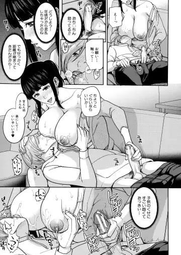 [Maimu-maimu] Mama tte Yonde - Call Me Mom ~Amayakashi Seikyouiku~ Fhentai - Page 46