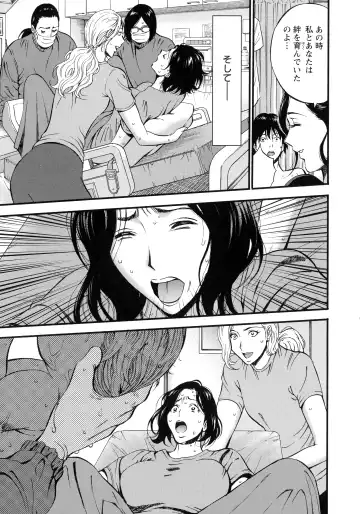 [Nagashima Chosuke] Fukinshin Soukan no Onna Fhentai - Page 55