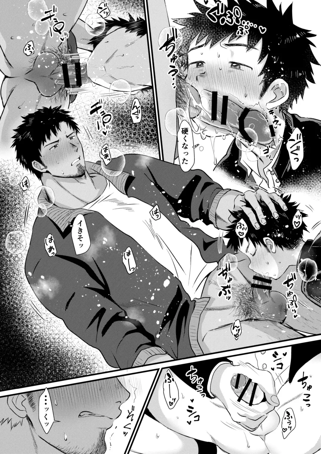 [Hashikure] Houkago Seito Shidou 2 Fhentai - Page 6