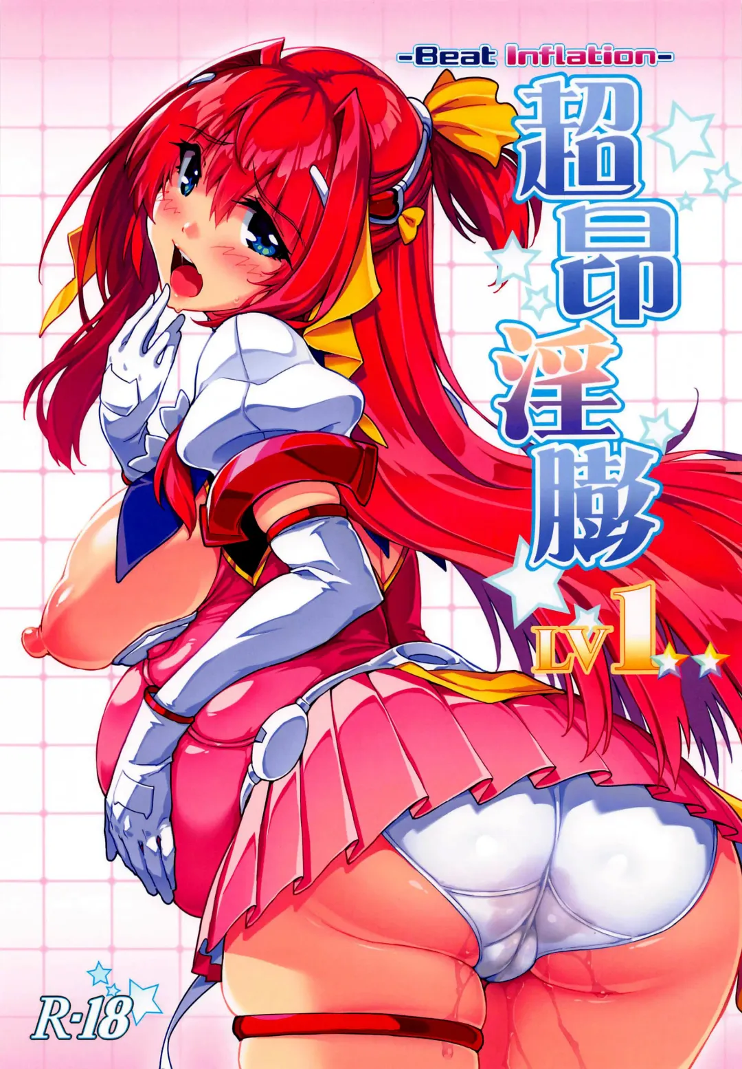 [144] Choukou Inbou -Beat inflation- LV1 | Beat Angel Escalayer -Beat Inflation- LV1 Fhentai - Page 1