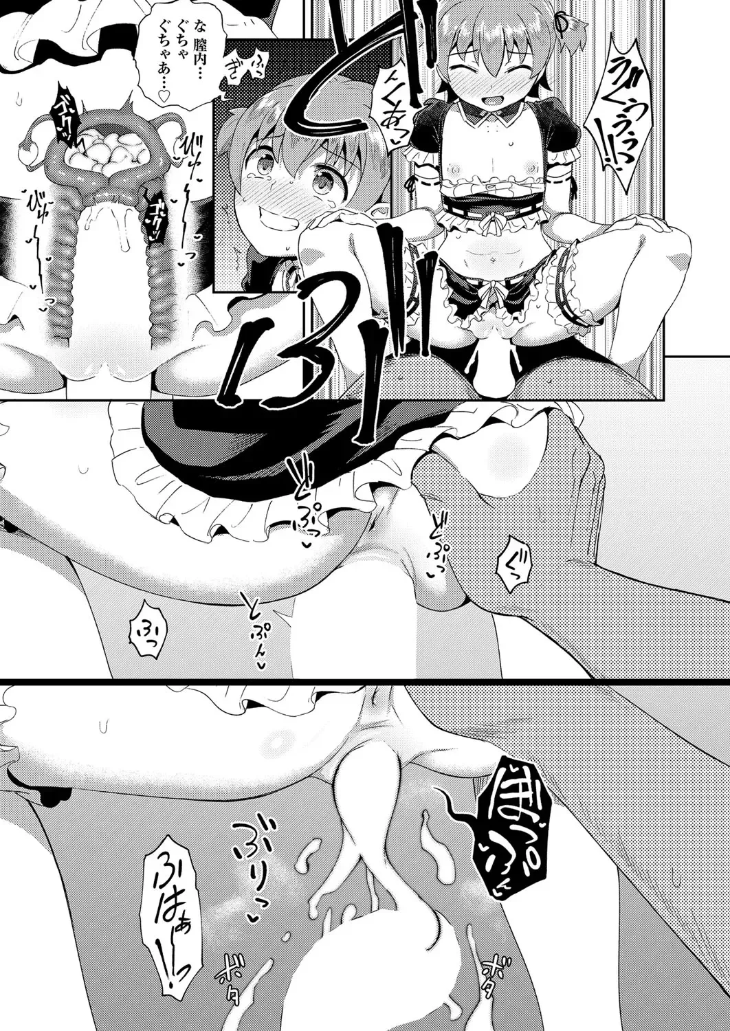 [Poncocchan] Osananajimi wa Ore no Senzoku Okuchi Maid 1-5 Fhentai - Page 79