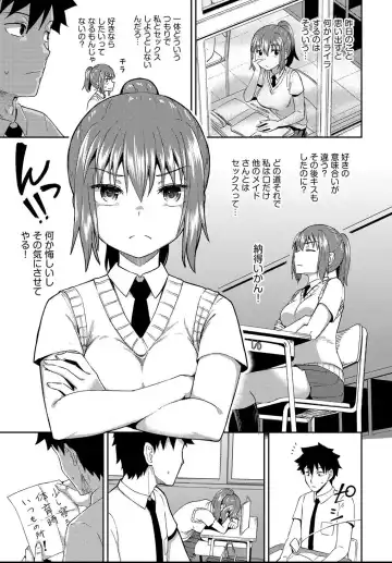 [Poncocchan] Osananajimi wa Ore no Senzoku Okuchi Maid 1-5 Fhentai - Page 101