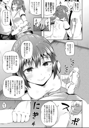 [Poncocchan] Osananajimi wa Ore no Senzoku Okuchi Maid 1-5 Fhentai - Page 103