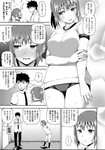 [Poncocchan] Osananajimi wa Ore no Senzoku Okuchi Maid 1-5 Fhentai - Page 107