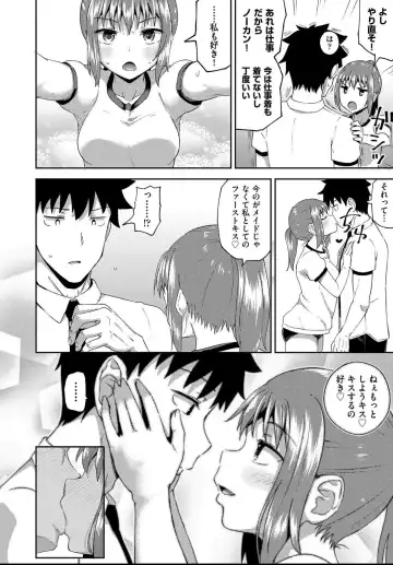 [Poncocchan] Osananajimi wa Ore no Senzoku Okuchi Maid 1-5 Fhentai - Page 108