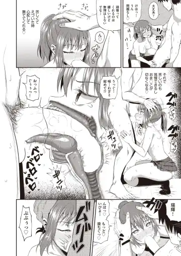 [Poncocchan] Osananajimi wa Ore no Senzoku Okuchi Maid 1-5 Fhentai - Page 136