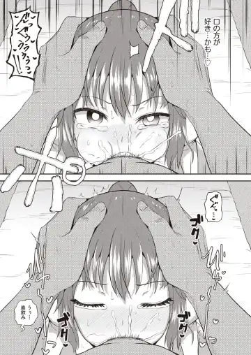 [Poncocchan] Osananajimi wa Ore no Senzoku Okuchi Maid 1-5 Fhentai - Page 139