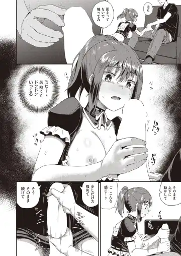 [Poncocchan] Osananajimi wa Ore no Senzoku Okuchi Maid 1-5 Fhentai - Page 14