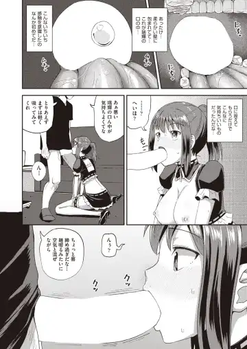 [Poncocchan] Osananajimi wa Ore no Senzoku Okuchi Maid 1-5 Fhentai - Page 24
