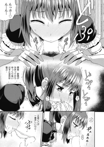 [Poncocchan] Osananajimi wa Ore no Senzoku Okuchi Maid 1-5 Fhentai - Page 37