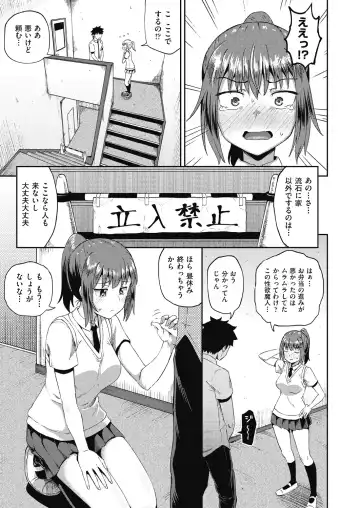 [Poncocchan] Osananajimi wa Ore no Senzoku Okuchi Maid 1-5 Fhentai - Page 41