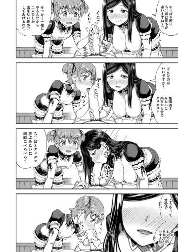 [Poncocchan] Osananajimi wa Ore no Senzoku Okuchi Maid 1-5 Fhentai - Page 72