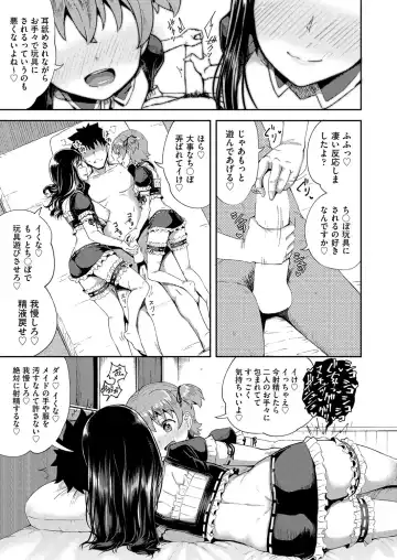 [Poncocchan] Osananajimi wa Ore no Senzoku Okuchi Maid 1-5 Fhentai - Page 73