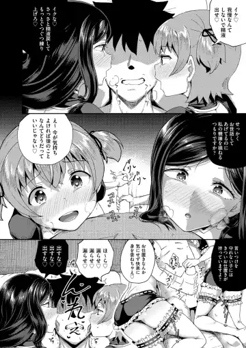 [Poncocchan] Osananajimi wa Ore no Senzoku Okuchi Maid 1-5 Fhentai - Page 74